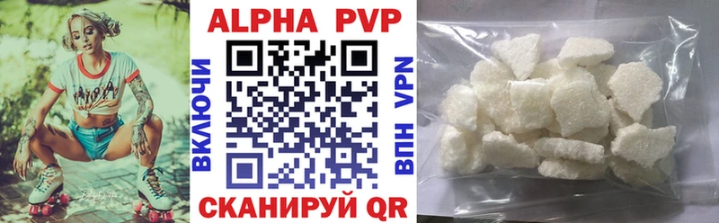 Магазины продажи наркотиков Томмот APVP  Гашиш  АМФЕТАМИН  ЭКСТАЗИ  Бошки Шишки  КОКАИН  Галлюциногенные грибы 