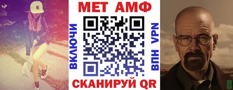 blacksprut рабочий сайт  Томмот  Амфетамин Розовый 