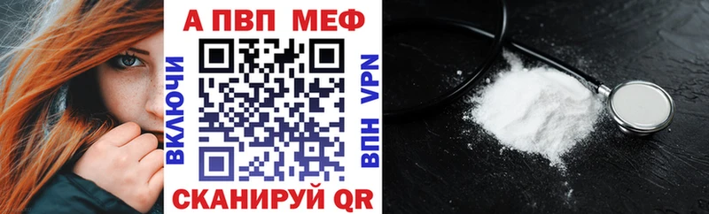 A-PVP крисы CK Томмот