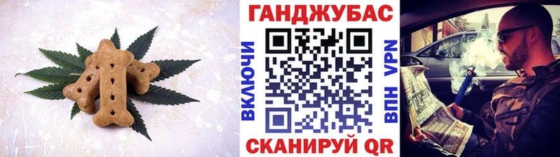 как найти   Томмот  Cannafood марихуана 