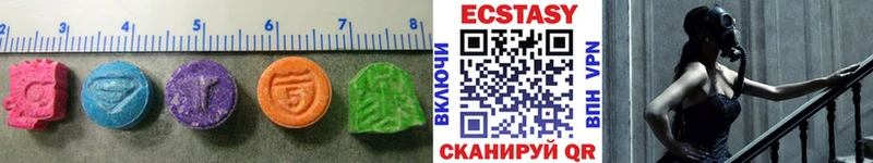 Экстази круглые  Томмот 