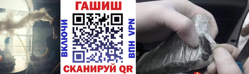 ГАШ индика сатива  Томмот 