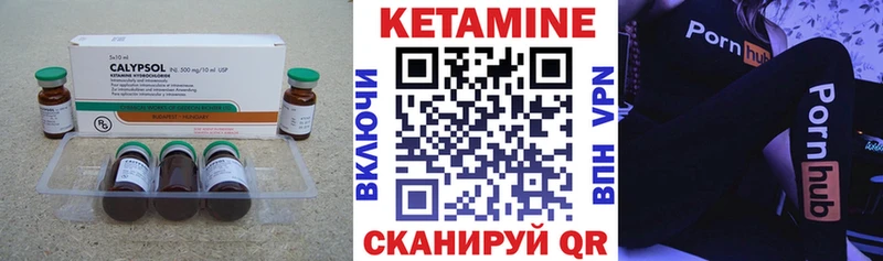 КЕТАМИН ketamine  хочу   Томмот 