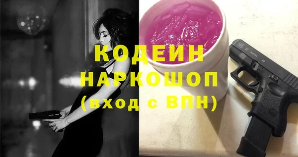 эйфоретик Алексеевка