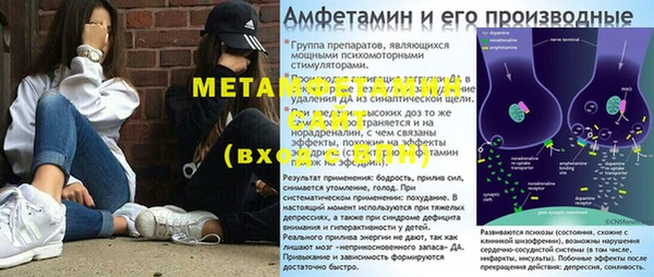 эйфоретик Алексеевка