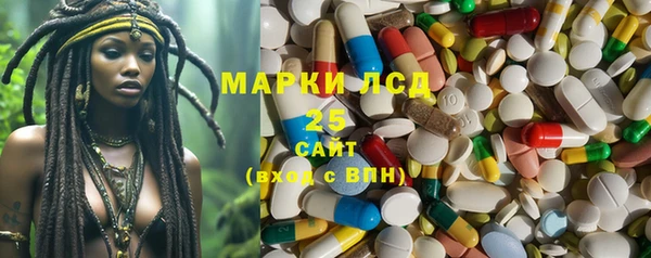 эйфоретик Алексеевка
