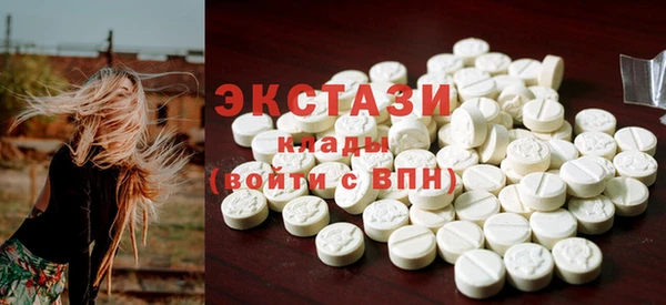 круглые Алексин