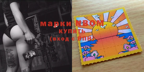 эйфоретик Алексеевка
