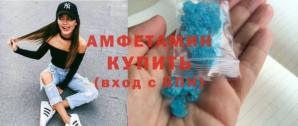 эйфоретик Алексеевка