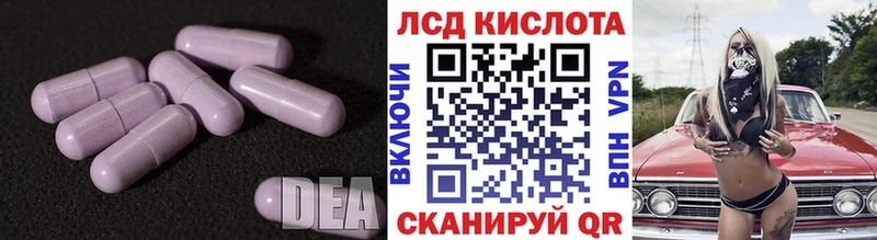 Лсд 25 экстази кислота  Томмот 