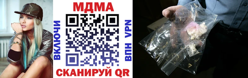 МДМА кристаллы  как найти закладки  Томмот 