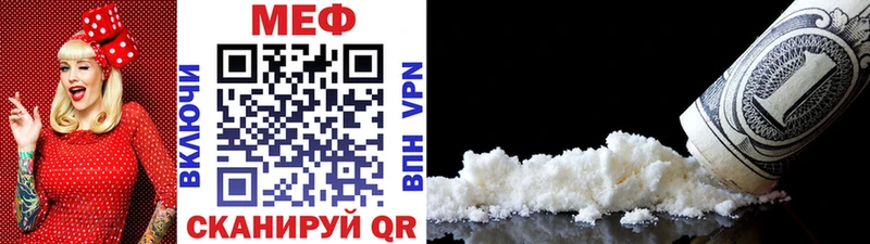 купить наркоту  Томмот  МЯУ-МЯУ мяу мяу 