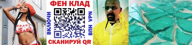МЕТАМФЕТАМИН Декстрометамфетамин 99.9%  Томмот 