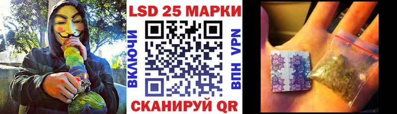 Наркотические марки 1500мкг  Томмот 