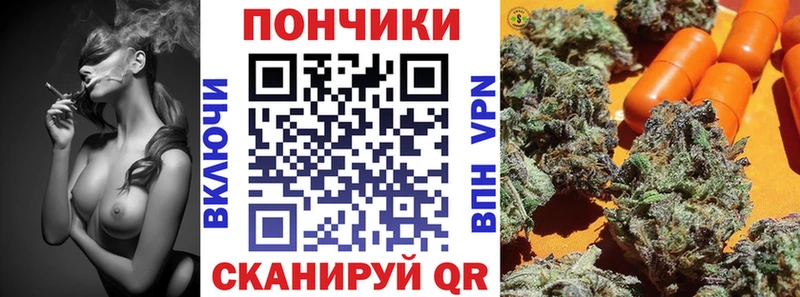 Марихуана Amnesia  Томмот 